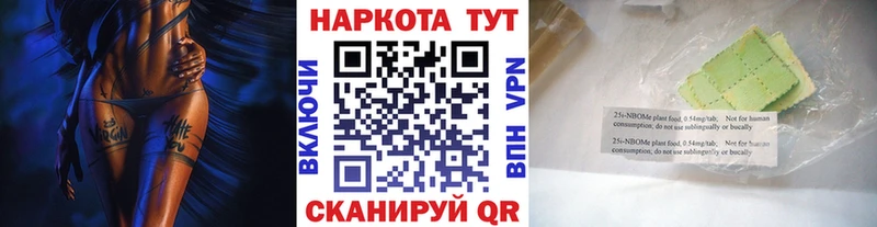 Купить наркотики цена Котовск COCAIN АМФЕТАМИН Каннабис Метадон Гашиш