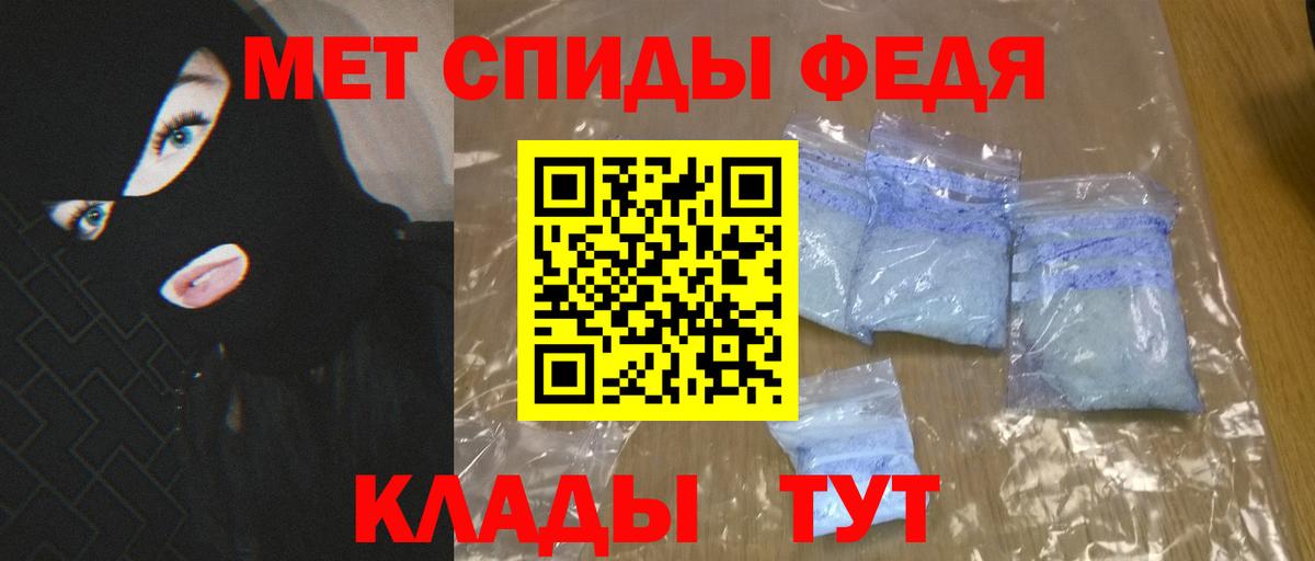 Amphetamine VHQ  АМФЕТАМИН  АМФ  Вход с VPN  Котовск 