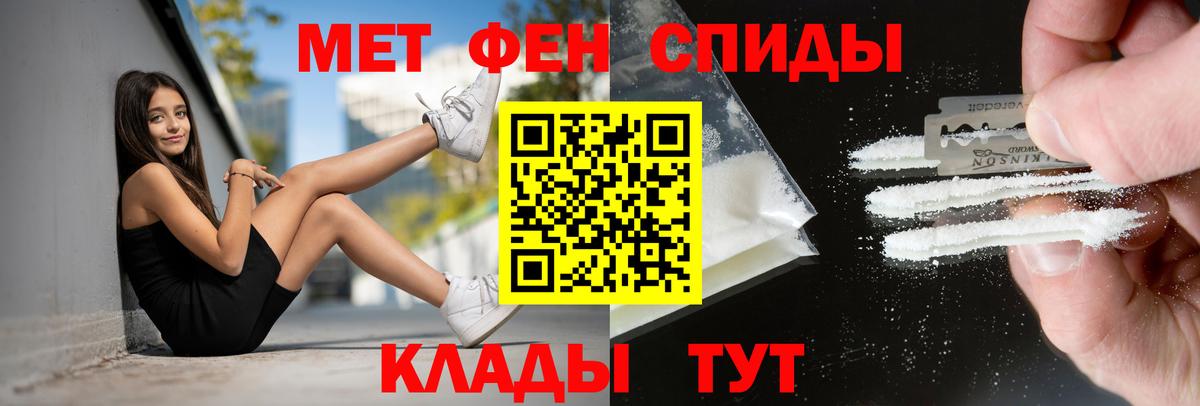 АМФ VHQ Котовск