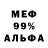 Amphetamine 97% Elena Syroed