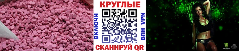 магазин продажи   Котовск  ЭКСТАЗИ диски 