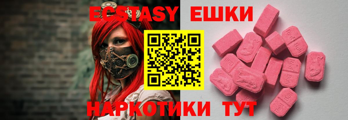 ТГК  Котовск  Экстази  Вход с VPN  COCAIN  Гашиш  ГАШИШ  Мефедрон   Каннабис 