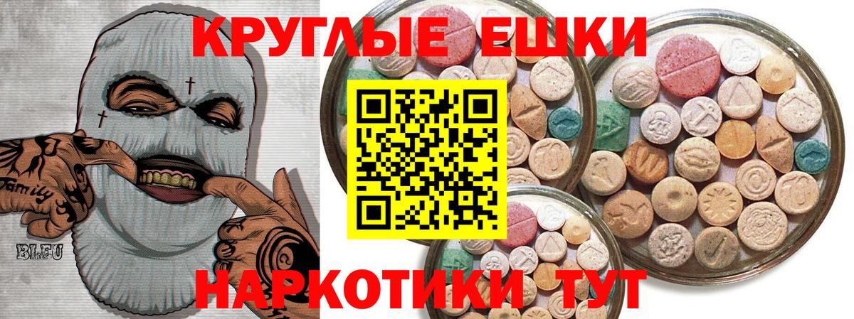 ЭКСТАЗИ Philipp Plein Котовск