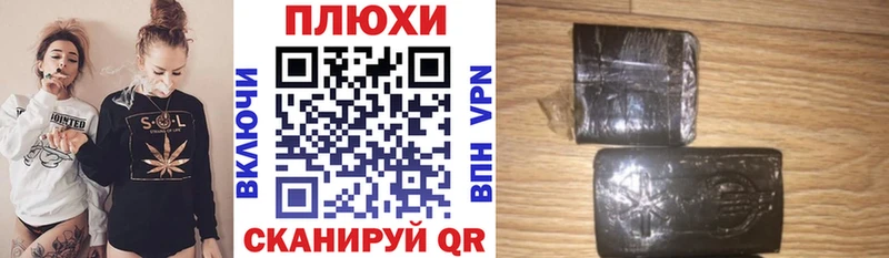 закладки  Котовск  ГАШИШ убойный 