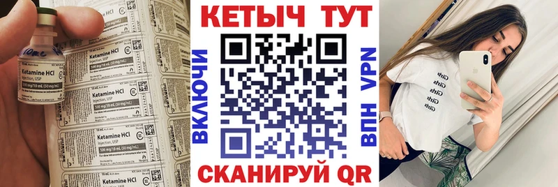 кракен как войти  Котовск  КЕТАМИН VHQ 