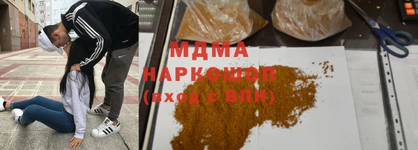 бутик Инсар