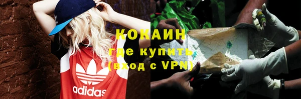 мефедрон мука Инта