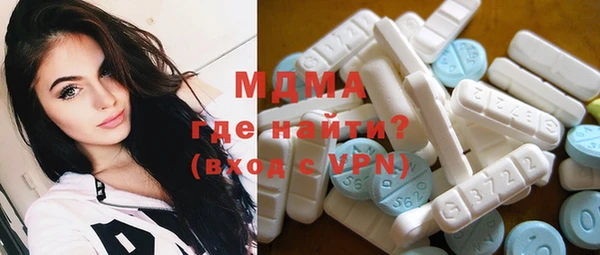 мефедрон мука Инта