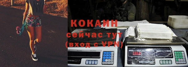 мефедрон мука Инта