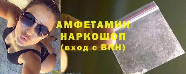 бутик Инсар