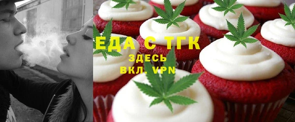 мефедрон мука Инта