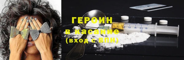 мефедрон мука Инта