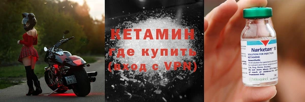 мефедрон мука Инта
