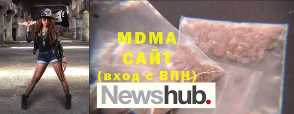 бутик Инсар