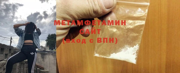 мефедрон мука Инта