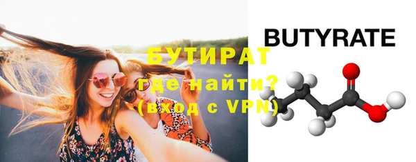 мефедрон мука Инта