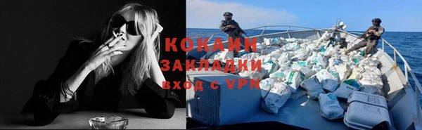 гашиш Каменск-Шахтинский