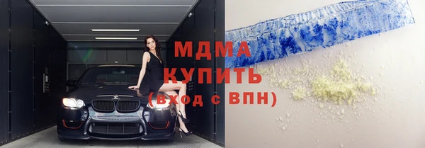 мефедрон мука Инта