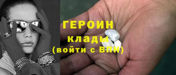 метамфетамин Заводоуковск