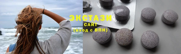 мефедрон мука Инта