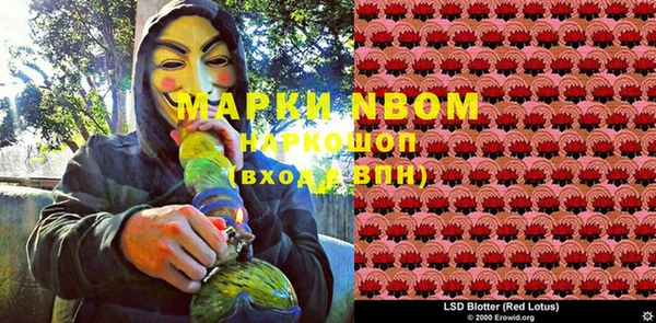 мефедрон мука Инта