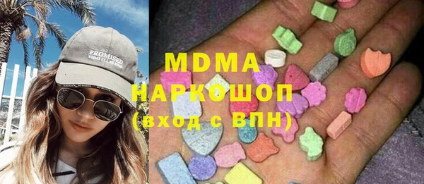 бутик Инсар