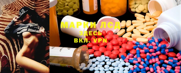 мефедрон мука Инта