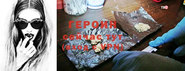 мефедрон мука Инта