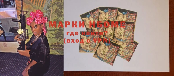 мефедрон мука Инта