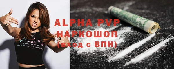 бутик Инсар