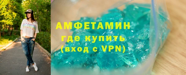мефедрон мука Инта