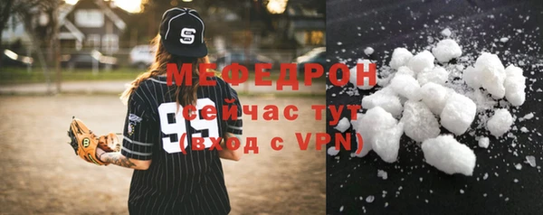 мефедрон мука Инта