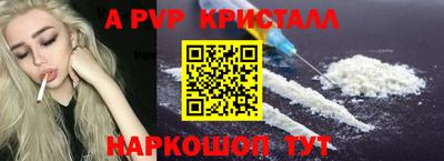 прущий лед Донской