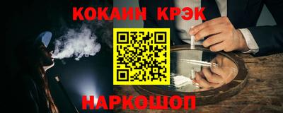 прущий лед Донской