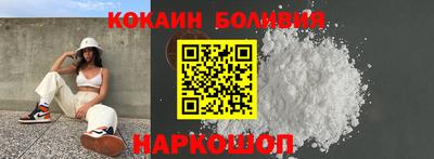 PSILOCYBIN Дубна