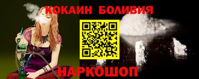 прущий лед Донской