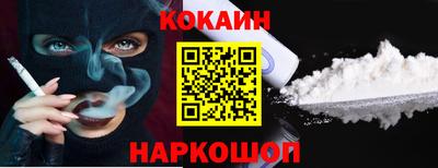 PSILOCYBIN Дубна