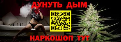 PSILOCYBIN Дубна