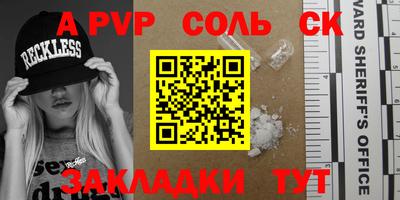 прущий лед Донской