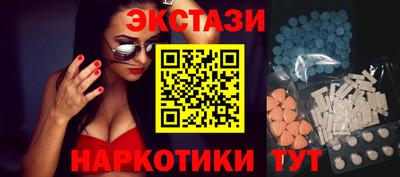 экстази Донецк
