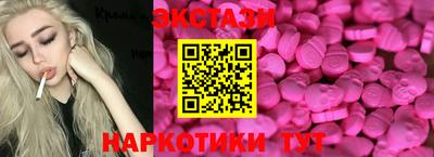 PSILOCYBIN Дубна