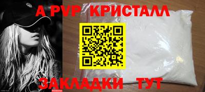 прущий лед Донской