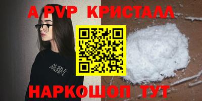 прущий лед Донской