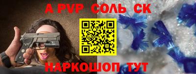 PSILOCYBIN Дубна