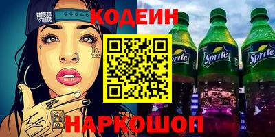 прущий лед Донской