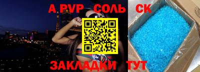 прущий лед Донской