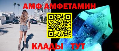 экстази Донецк
