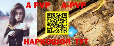 прущий лед Донской