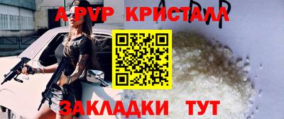PSILOCYBIN Дубна