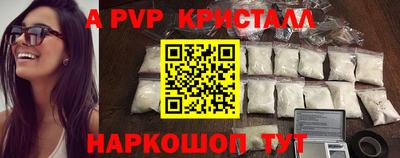 прущий лед Донской
